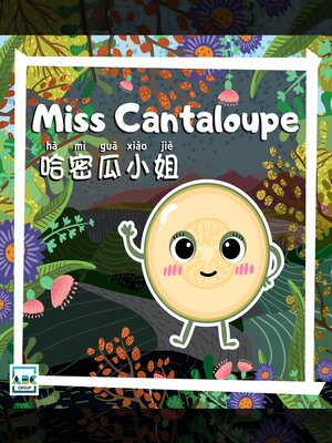 cover image of Miss Cantaloupe
